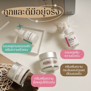 [สินค้าขายดี] ครีมหอยทากเติมร่องริ้วรอยลึก Celranico return to nature