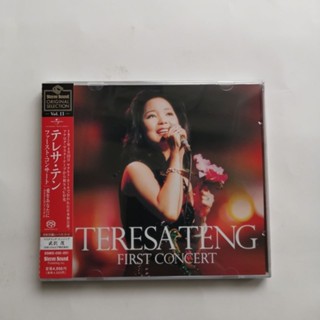 T Teresa Teng 1977 นิตยสารสเตอริโอคอนเสิร์ตแรก 2CD PCC