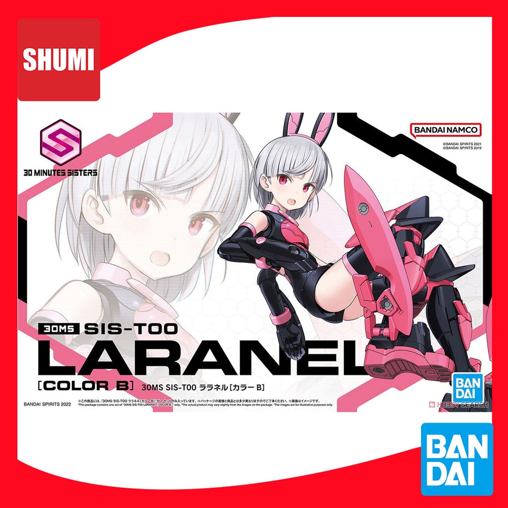 Bandai 30MS SIS T00 LARANEL COLOR B (07) 4573102639417 A6