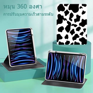 [หมุนตั้งได้] เคสair5 air4 air 3 10.5 pro หมุนได้ 360 องศา เคสไอพด gen9/8/7 10.2 compatible for ipad เคส มีช่องเสียบปากก