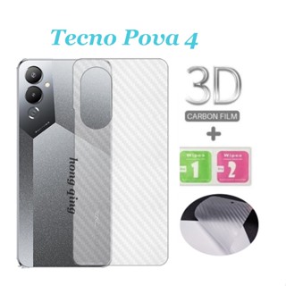 ฟิล์มคาร์บอนไฟเบอร์ 3D สําหรับ Tecno Pova 4 Pova 4 Pro Pova 3 Pova 2 9 9T 8 8C 8 Pro 8p 7p 7 Pro 7 6 6 GO 2022 Camon 19 19 Pro ฟิล์มด้านหลัง