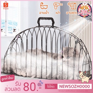 Boqi Factory กรงอาบน้ําแมว อเนกประสงค์ ป้องกันรอยขีดข่วนและกัด สําหรับแมว ลูกแมว Catcage