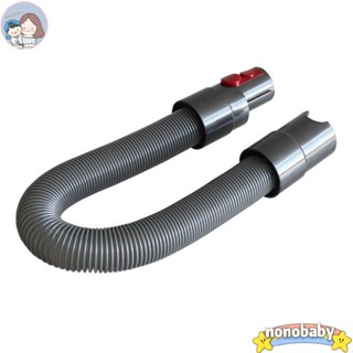 ท่อเครื่องดูดฝุ่นไร้สาย อุปกรณ์เสริม สําหรับ Dyson V7 V8 V10