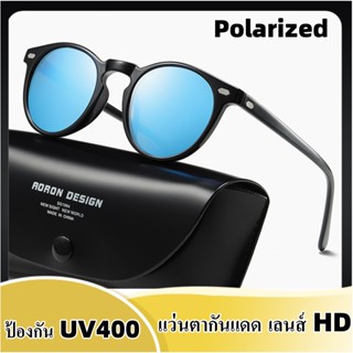 แว่นตากันแดด เลนส์ HD Polarized PARANOID R576 ตัดแสงสะท้อน แว่นกันแดดแฟชั่น ใส่ได้ทั้งผู้ชายและผู้หญิง