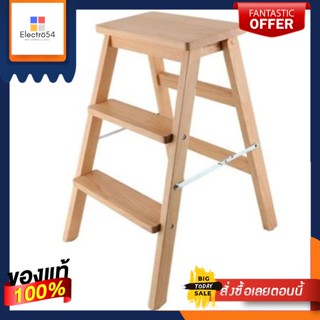 บันไดไม้ 3 ขั้นสูง
wooden ladder 3 steps ​64กว้าง45ซม.รับนน.ได้110กก.