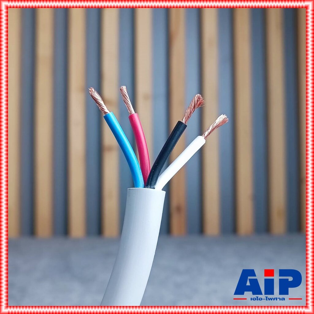ขด50เมตร CONNEX สายลำโพง PRO4x2.5 สาย ลำโพง 4x2.5 กลมเทา 4คอร์ ขนาด 2.5MM ผลิตในไทย เอไอ-ไพศาล