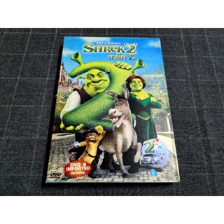 DVD ภาพยนตร์แอนิเมชั่นภาคต่อสุดฮา "Shrek 2 / เชร็ค 2" (2004)