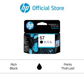 ตลับหมึกปริ้นเตอร์ HP 67 Original Ink Advantage Cartridge (หมึก 3 สี Tri-color/ หมึกสีดำ Black / Colour + Black) ตลับหมึก HP แท้