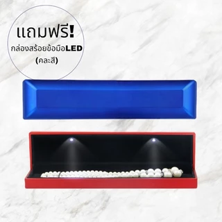 Petchara Jewelry สร้อยข้อมือเพชรโมอีสผู้หญิง เงินแท้ 92.5% D-VS1 : D4002