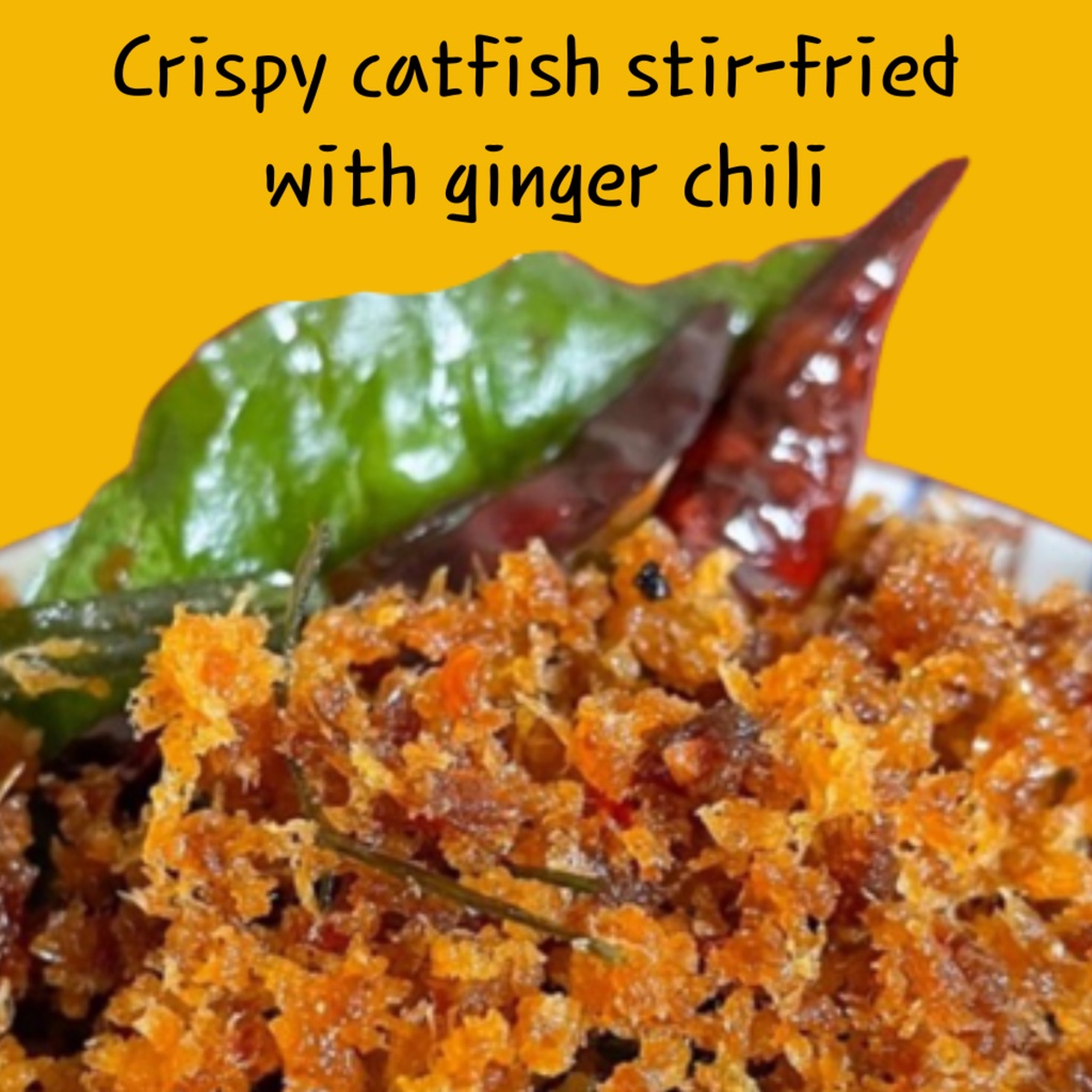 Crispy catfish stirfried with ginger chili Shopee Thailand