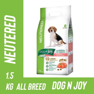 Dog n Joy (ด็อกเอนจอย) Neutered ขนาด 1.5 กิโลกรัม อาหารเม็ดสำหรับสุนัขทำหมัน