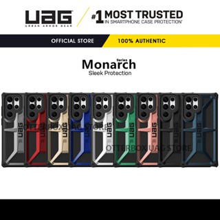 เคส UAG รุ่น Monarch Series - Samsung Galaxy S22 Ultra 5G / Galaxy S22+ Plus / Galaxy S22