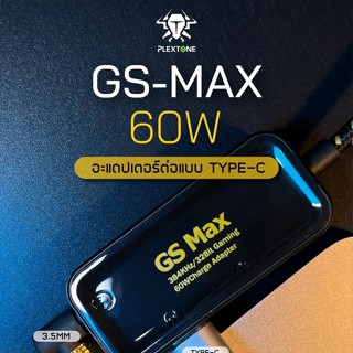 Plextone อแดปเตอร์ Type-C (G7_163) GS1 IP , GS1 3in1 , GS-Max 60W Gaming Audio+Charge