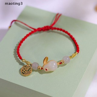 [maoting] สร้อยข้อมือ เชือกถัก จี้รูปกระต่ายน่ารัก สีแดง เครื่องประดับ สําหรับนักเรียนผู้หญิง 2023 DIY [MT]