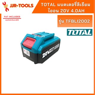 จ.เจริญรุ่งเรือง TOTAL TFBLI2002 แบตเตอรี่ลิเธียม ไออน 20V 4.0Ah