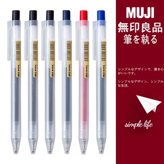 Muji ปากกาเจล 0.5 มม. สไตล์ญี่ปุ่น สําหรับนักเรียน