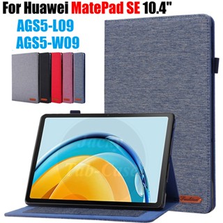 MatePadSE เคสแท็บเล็ตหนัง PU เดนิม กันลื่น ฝาพับ พร้อมช่องใส่บัตร สําหรับ Huawei MatePad SE 2022 AGS5-L09 AGS5-W09 10.4 นิ้ว MatePad 10.4 SE