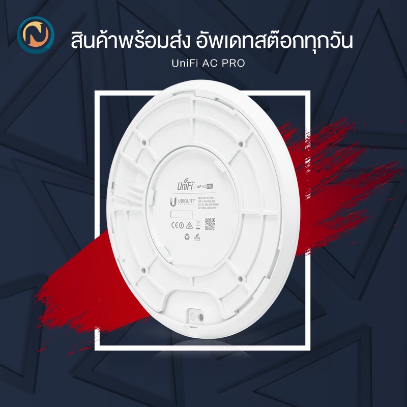 Ubiquiti UniFi AP AC PRO (UAP-AC-PRO) ออกบิลได้ - networkmall - ThaiPick