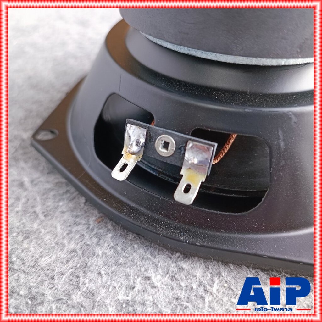 1ดอก NPE SP-55 ลำโพง 5นิ้ว ดอกลำโพงขนาด ดอก ประกอบ ตู้ลำโพง SP55 SP 55 เอไอ-ไพศาล