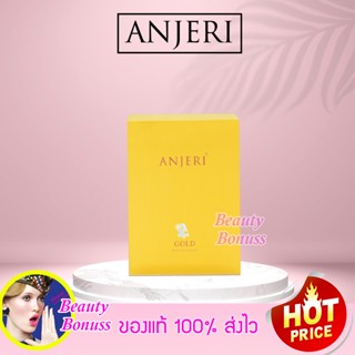 ANJERI FACIAL MASK GOLD แอนเจอรี่ แผ่นมาสก์หน้า สูตรทองคำบริสุทธิ์ 1 กล่อง 10 แผ่น