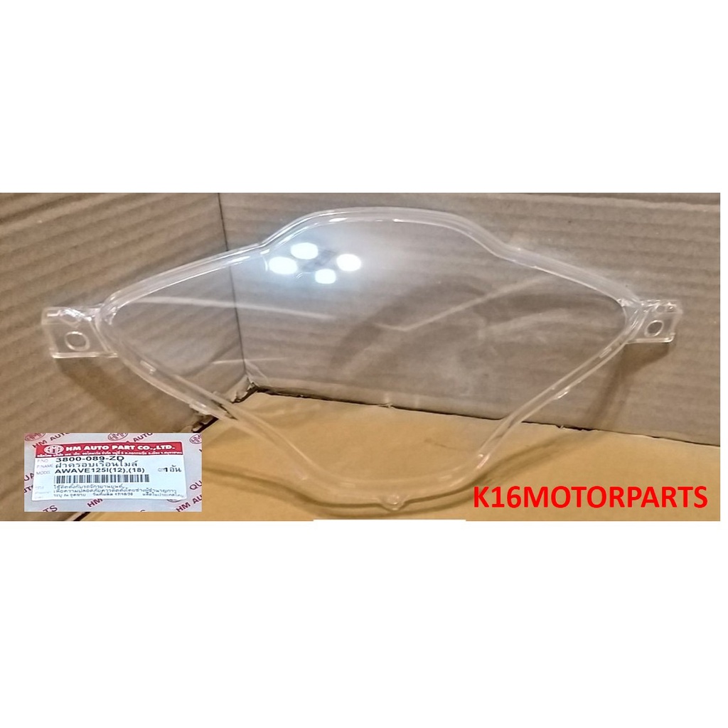 ฝาครอบเรือนไมล์ รุ่น WAVE 125-I ปี 2012-2020 เวฟปลาวาฬ # ยี่ห้อ HMA # 3800-089-Z