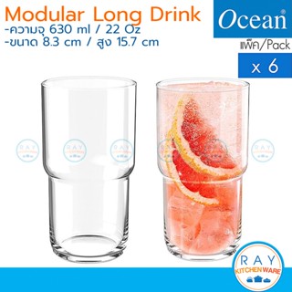 Ocean แก้วน้ำ 630 ml (6ใบ) Modular Long Drink B24522 โอเชียน