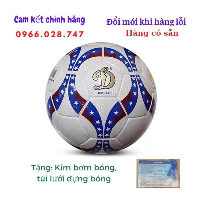 [ของแท้ของขวัญ] UHV 2•03 ลูกฟุตบอลพิมพ์ลายดาว Dynamic - maxsport99