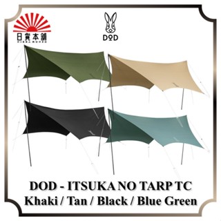 DOD - ITSUKA NO TARP TC / Tan / Khaki / Black / Blue Grey / TT5-919-TN / TT5-919-KH / TT5-919-BK / TT5-919-BL / Outdoor / Camping / Tent / Tarp