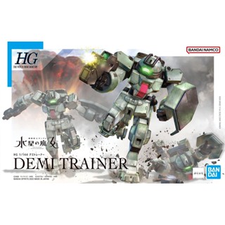 HG TWM 09 Demi Trainer