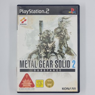 [00056] Metal Gear Solid 2 : Substance (JP)(PS2)(USED) แผ่นเกมแท้ มือสอง !!