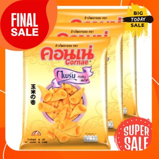 ขนม ข้าวโพดกรอบ ตราคอนเน่ ไพร์ม ขนาด 48กรัม แพ็คละ 3ซอง  Cornae Prime Corn Snack kanhom