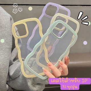 เคสโทรศัพท์ สีใสขอบหยักสีลูกกวาดถอดออกได้ สำหรับ IP14/14PLUS 14PRO/14PROMAX#038