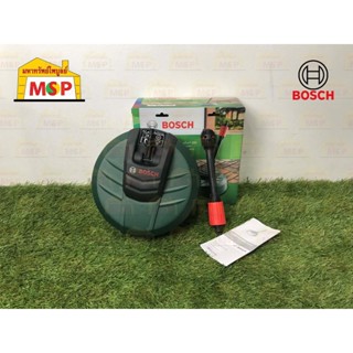 Bosch หัวขัดทำความสะอาดพื้น 25 ซม. AquaSurf 250 Patio Cleaner #F016800486