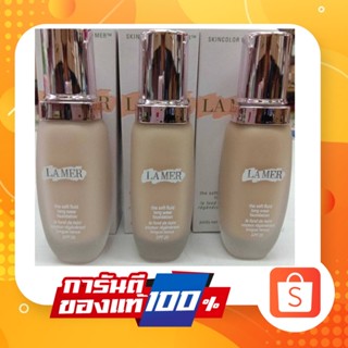 LA MER รองพื้น The Soft Fluid Long Wear Foundation SPF 20 ขนาด 30 ml.