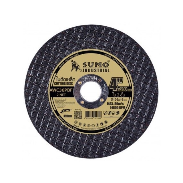 SUMO ใบตัดเหล็ก 4 นิ้ว SUMO ใบละ 10.- sumo fast cut ตัดเหล็ก ตัดสแตนเลส สีทอง ใบตัดบาง ใบตัดสแตนเลส 