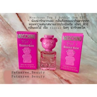 น้ำหอมน้องหมี  Moschino Toy 2 Bubble Gum EDT 5ml