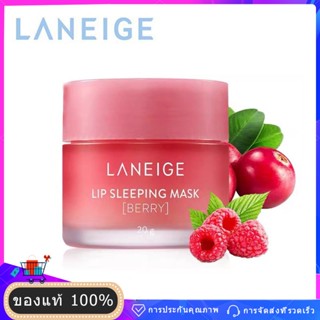 LANEIGE Lip Sleeping Mask 3g. มาสก์ปากสูตรเนียนนุ่ม (ชมพู)