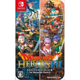 Dragon Quest Heroes I / II สำหรับ Nintendo Switch วิดีโอเกมจากญี่ปุ่น ใหม่