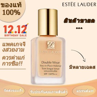 Estee Lauder Double Wear Stay In Place Makeup SPF10 PA++ 30ml /รองพื้น/รองพื้นเอสเต้/ รรองพื้น รองพื้นแต่งหน้าติดทนนาน