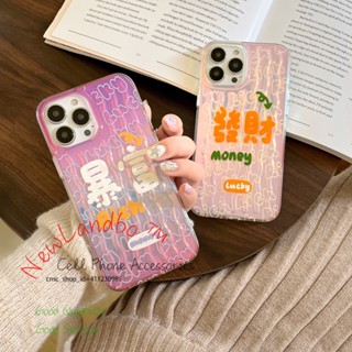 เคสโทรศัพท์มือถือ ลายโฮโลแกรม 3 มิติ สําหรับ iPhone 14 13 12 11 Pro max