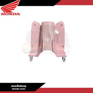 81131-KVY-870ZF ฝาครอบบังลมตัวในสีชมพู Honda Icon บังลมในไอคอนสีชมพู