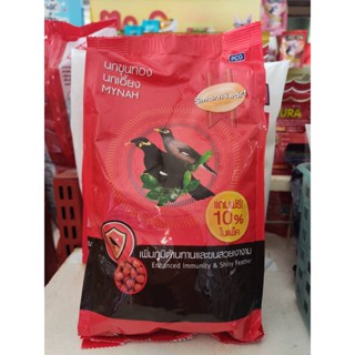 SmartHeart สมาร์ทฮาร์ท อาหารนกขุนทอง นกเอี้ยง นกกาเหว่า นกสาริกา นกกินเนื้อ 400g