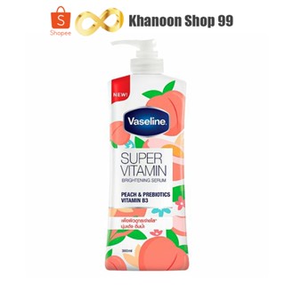 วาสลีน เซรั่มซุปเปอร์วิตามิน พีช 360 มล. Vaseline Peach Prebiotic 360 ml.