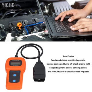 BYiche Obd2 เครื่องสแกนเนอร์วินิจฉัยเครื่องยนต์ Obdii