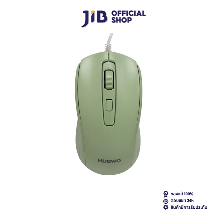 NUBWO MOUSE (เมาส์)  (NM157) USB OPTICAL GREEN