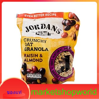 Crunchy Granola Raisin & Almond Jordans 750 G.