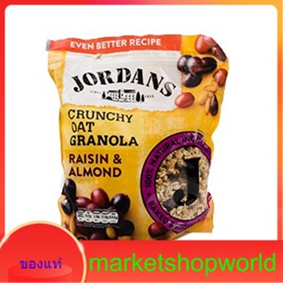 Crunchy Granola Raisin &amp; Almond Jordans 750 G.