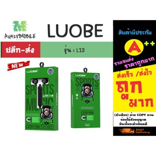 NEW! LUOBR L13 หูฟัง BT ราคาเบา เสียงดี big bass พร้อมส่ง