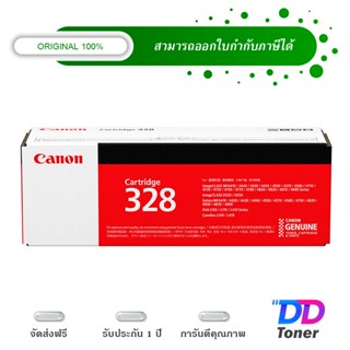 Canon Cartridge 328 Black Original Laser Toner Cartridge