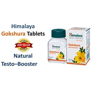 Himalya Gokhsura Tablet